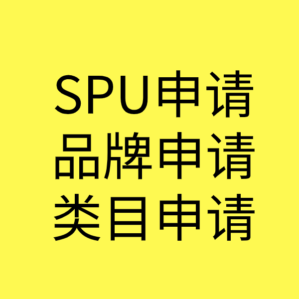 鸡泽类目新增